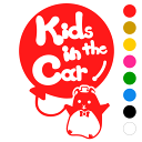 【Kids in the car】 ハムスター 風船 帽子 ネクタイ 動物 ステッカー 窓ガラス用シールタイプ 車 ※吸盤・マグネットタイプではありません 子供が乗っています ベビー イン ザ カー ベビーオンボード チャイルドシート ベビーカー 入園入学 プレゼント ギフト