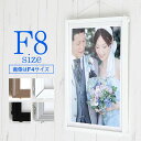 P2倍★【F8(380×455mm)】額縁 ポスタ