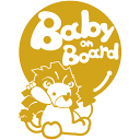 【Baby on board】〈ライオン らいおん 風船〉ス...