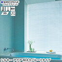 ¡Ú¥Ö¥é¥¤¥ó¥É¡Û¡Ú¥ª¡¼¥À¡¼13,090±ß¡Á¡Û¥¿¥Á¥«¥ï¥Ö¥é¥¤¥ó¥É ¥·¥ë¥¡¼ ¥¢¥¯¥¢ ¥¢¥ë¥ß¥Ö¥é¥¤¥ó¥É ÂÑ¿å-¥»¥Ñ¥ì¡¼¥È¥¿¥¤¥× ¥¹¥é¥Ã¥ÈÉý25__tkb-sa-t-sep-25