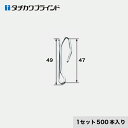 【カーテンアクセサリー】タチカワブラインド カーテンDIY用品 カーテンフック スチールフック T50 (500本入)__tb-6498302
