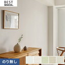 【壁紙】クロスのり無し壁紙 シンコール ベスト BB9136〜BB9140*BB9136 BB9137 BB9138 BB9139 BB9140__n