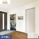 【壁紙】クロスのり無し壁紙 サンゲツ ファイン FE74671・FE74672*FE74671 FE74672__n