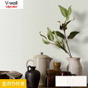 【壁紙】クロスのり付き壁紙 リリカラ V-wall LV-3305〜LV-3307*LV-3305 LV-3306 LV-3307