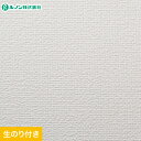 【壁紙】クロスのり付き壁紙 スリット壁紙(ミミなし)ルノン RM-628__rm-628