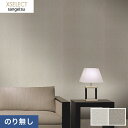 【壁紙】クロスのり無し壁紙 サンゲツ XSELECT SGB2324・SGB2325*SGB2324 SGB2325__n