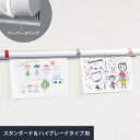 【インテリアレール】lino ペーパークリップ__ln-pc250-ag