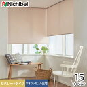¡Ú¥í¡¼¥ë¥¹¥¯¥ê¡¼¥ó¡Û¡Ú¥ª¡¼¥À¡¼20,526±ß¡Á¡Û¥Ë¥Á¥Ù¥¤ ¥í¡¼¥ë¥¹¥¯¥ê¡¼¥ó ¥½¥Õ¥£¡¼¥ê¡¼¥Á¥§ ¥»¥Ñ¥ì¡¼¥È¥¿¥¤¥× ¥¦¥©¥Ã¥·¥ã¥Ö¥ëÀ¸ÃÏ__roll-nichibei-369