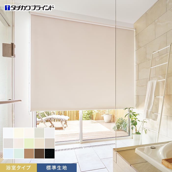 【ロールスクリーン】【オーダー13,739円〜】タチカワブラインド ラルク ミント 標準生地 浴室タイプ__rs-tb25139