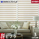 ¡Ú¥í¡¼¥ë¥¹¥¯¥ê¡¼¥ó¡Û¡Ú¥ª¡¼¥À¡¼16,960±ß¡Á¡ÛÄ´¸÷¥í¡¼¥ë¥¹¥¯¥ê¡¼¥ó ¥¿¥Á¥«¥ï¥Ö¥é¥¤¥ó¥É ¥Ç¥å¥ª¥ì ¥Ó¥Ö¥é Ëɱê__roll_lc-tb-002