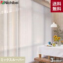 ¡Ú½Ä·¿¥Ö¥é¥¤¥ó¥É¡Û¡Ú¥Ð¡¼¥Á¥«¥ë¥Ö¥é¥¤¥ó¥É¡Û¡Ú¥ª¡¼¥À¡¼19,700±ß¡Á¡Û¡Ú¼×Ç®¡¦UV¥«¥Ã¥È¡Û¥Ë¥Á¥Ù¥¤ ¥¢¥ë¥Ú¥¸¥ª ¥·¥å¥¯¥ë¼×Ç® ¥ß¥Ã¥¯¥¹¥ë¡¼¥Ð¡¼¥¹¥¿¥¤¥ë__vb-nbm008