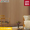 ¡Ú½Ä·¿¥Ö¥é¥¤¥ó¥É¡Û¡Ú¥Ð¡¼¥Á¥«¥ë¥Ö¥é¥¤¥ó¥É¡Û¡Ú¥ª¡¼¥À¡¼19,500±ß¡Á¡Û¥Ë¥Á¥Ù¥¤ ¥¢¥ë¥Ú¥¸¥ª ¥¢¥·¥Ù ¥·¥ó¥°¥ë¥¹¥¿¥¤¥ë__vb-nbs015