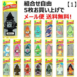 楽天ランキング第1位！ Little Trees リトルツリー <strong>芳香剤</strong> 車 <strong>吊り下げ</strong> AirFreshener カーフレッシュナー CarFreshener かわいい アメリカ グッズ プレゼント ドライブ デザイン バリエーション アメリカン雑貨 部屋 エアフレッシュナー 新作 ブラックアイス USA