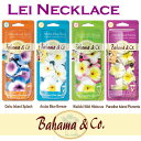 レイ ネックレス【Bahama&Co. Lei Necklace Fresheners】プルメリア/花/ハワイアン/吊り下げタイプ/車内/エアフレッシュナー/芳香剤/カーフレッシュナー/全4種/リゾート/ハイビスカス/フラ/Hawaii/フラワー/トロピカル/車/バハマアンドコー【ポイント】05P03Dec16