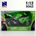 【カワサキ】【NewRay 1/12 Kawasaki ZX-10R 2006】バイク/ニューレイ/スケールモデル/ダイキャスト/SportsBike/オンロード/模型/1:12/緑/グリーン/Green/【ポイント】05P03Dec16