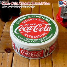 【あす楽】 コカ・コーラ クラシック ラウンドカン　ケース 入れ物 円形 収納 ボックス 箱 ブリキ缶 卓上 インテリア おしゃれ かっこいい レトロ なつかしい <strong>アンティーク</strong>風 缶ケース アメリカン雑貨 <strong>グッズ</strong> コーラ コーク Coca-Cola Classic Round Can