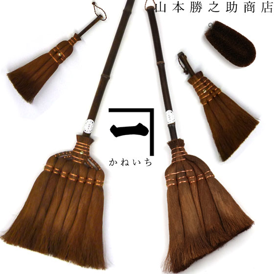 山本勝之助商店 棕櫚5点セット【紅セット】7玉 5玉 4玉中 3玉中 たわし棕櫚 ほうき 室内 おしゃれ シュロ 箒 棕櫚箒シュロほうき 束子 ホウキ エコ 省エネ 掃除 そうじ 大掃除カーペット グッズ 【送料無料】 ギフト テレビ