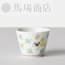BARBAR 馬場商店 蕎麦猪口大事典 色絵 パグ 波佐見焼 マルヒロ そばちょこ 犬 イヌ【敬老の日 プレゼント】