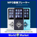 MP3音楽プレーヤー 軽量 MP3プレーヤー 大容量8GB 最大80時間再生 再生速度調節可 オーディオプレーヤー 音楽 動画 写真再生 音声録音 電子ブック カレンダー アラーム ストップウォッチ MicroSDカード 64GBまで対応【ゆうパケットで送料無料】◇MP3-HO1