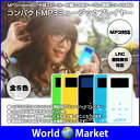 コンパクト ミュージック プレイヤー microSD 対応 WMA MP3 プレイヤー スピーカー 歌詞 ファイル 対応 【ゆうパケットで送料無料】 ◇A101