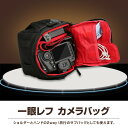 一眼レフカメラバッグ ハンドバッグ ショルダーバッグ 防水 スリングバックパック 三脚収納可 大容量 撥水生地 軽量通気 旅行バッグ 多機種との互換性 ◇HU107420