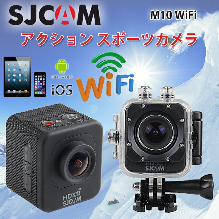 SJCAM M10 Wi-Fi ミニキューブ12MP 1080P アクション スポーツカメ…...:wa-rudoma-ketto:10002268