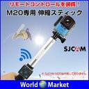【〜02/20日9:59までポイント10倍】 SJ