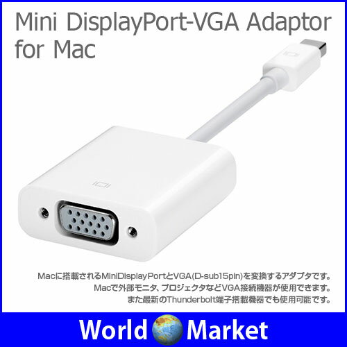 Mac で モニタ プロジェクタ 接続 Mini Display Port VGA アダプ…...:wa-rudoma-ketto:10002960