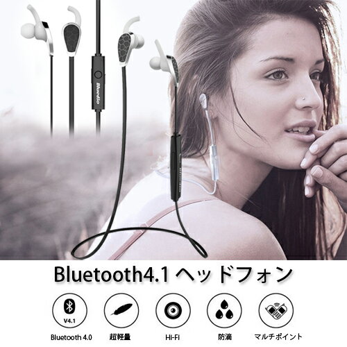 【bluedio】 音楽 Bluetoothイヤホン Bluetooth4.1 ヘッドフォ…...:wa-rudoma-ketto:10002228