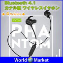 【並行輸入品】Bluetooth ブルートゥース イヤホン ワイヤレス マイク内蔵 ハンズフリー防水 防汗 軽量、コンパクト iPhone対応 QCY【ゆうパケットで送料無料】【オーディオ】◇QY19