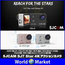 SJCAM SJ7 Star 正規品 アクション カメラ 4K 対応 ARM チップ SONY イメージ センサ 外部 リモコン タッチパネル 高級 アルミ 筐体 ◇SJCAM-SJ7
