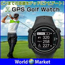 GPS ゴルフウォッチ ヤード 距離計 ゴルフナビ ゴルフナビゲーター フェアウェイナビ ナビゲーション ゴルフ用品【スポーツ】◇TW-301