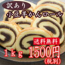 訳あり/送料無料/切れ端/はじっこ/切り落とし/スイーツ/ア...