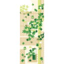 ■メール便OK♪合計2500円(税抜)以上でメール便送料無料■【濱文様・絵てぬぐい】夏もみじと竹細工〜夏柄〜