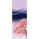 ■メール便OK♪合計2500円(税抜)以上でメール便送料無料■【濱文様・絵てぬぐい】枕草子 春は曙?春柄・桜柄?