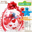 セサミストリート 結婚式 電報 バルーン 誕生日 プレゼント 出産祝い エルモ クッキーモンスター ぬいぐるみバルーンラッピング:セサミビーンバッグペア(エルモ&クッキーモンスター)赤ハート