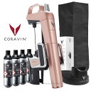CORAVIN コラヴァン モデル2 ローズゴールド 限定カラープラスセット【メーカー保証+WAC保証=3年保証】CRV1005SET