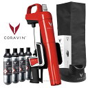 CORAVIN コラヴァン モデル2 エリート レッド プラスセット【メーカー保証+WAC保証=3年保証】 CRV1003SET