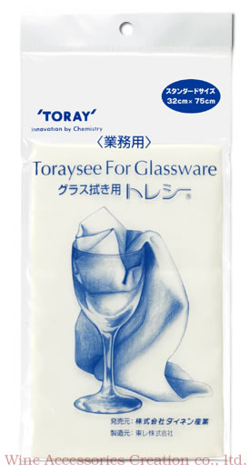 トレシー・スタンダード丈夫な繊維を使用した【業務用】をご家庭でも。グラスの拭き仕上げに最適なケバの立たない超々極細繊維クロス