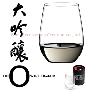 リーデル オーシリーズ ワイングラス 0414/22 大吟醸 1客日本酒の風味を引き出す機能はそのままに！カジュアルなスタイルのワイングラス