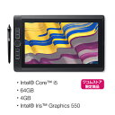 【アウトレット】 Wacom MobileStudio Pro 13 i5 64GB (DTH-W1320T/K0) ワコム 液晶 ペンタブレット 送料無料