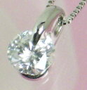 0.5ct.D-VS1-3EX(H&C)PTプラチナダイヤモンドネックレス（鑑定書付)1点留★セレブの輝き♪★★消費税込！送料・代引手数料無料！！★