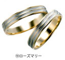 Serieux セリュー No.19M(男性）ローズマリー & No.19L(女性）ローズマリー K18/Pt900 結婚指輪、マリッジリング、ペアリング(2本）