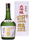 銀盤 超特撰 大吟醸 720ml 【RCP】(父の日・お中元...