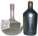 数量限定焼酎飲み比べ2本セット いいちこフラスコボトル&いいちこ民陶(くろ)