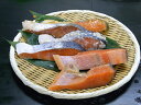 噂の鮭★脂がジュワっ！5つの味＋カマが楽しめる！雑誌にも掲載された噂の鮭です和田屋の大人気商品！初めての方はまずこのセットから！