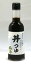 【送料無料】徳島の醤油 丼つゆ 200ml ×5/お取り寄せ/通販/お土産/お祝い/お歳暮/御歳暮/