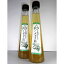 【送料無料】飲むお酢 北海道生まれのくだもの酢こくわ 200ml×2 果実酢 / お取り寄せ 通販 お土産 お祝い ホワイトデー /