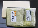 【送料無料】おぼろ昆布 とろろ、おぼろ昆布セット(B-01) ×2 / お取り寄せ 通販 お土産 お祝い お中元 御中元 プレゼント ギフト /