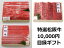 【送料無料】三重県 松阪牛 景品 目録ギフト〈選べる1万円コース〉忘年会・二次会 景品・ビンゴ・ゴルフコンペに最適★/お取り寄せ/通販/お土産/お祝い/お歳暮/御歳暮/